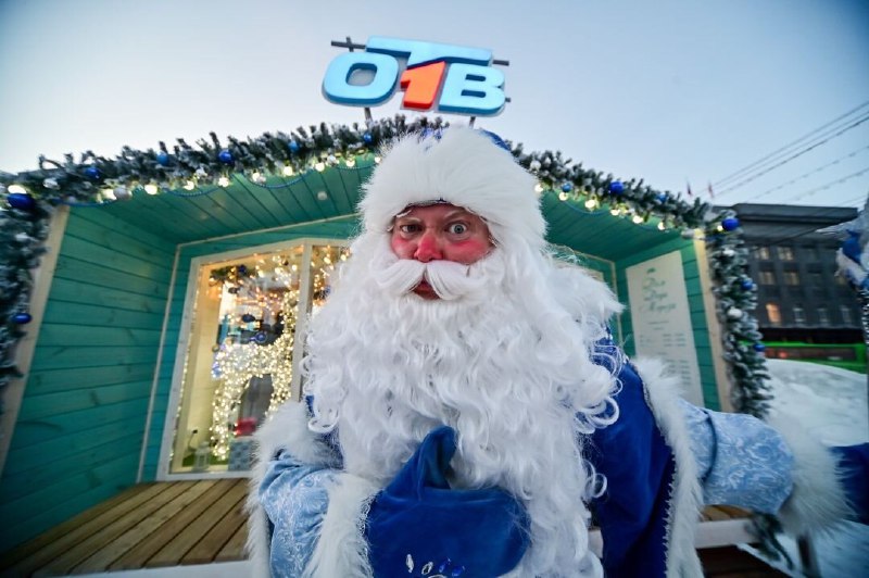 Дед Мороз уже в Челябинске и ждет всех в гости!