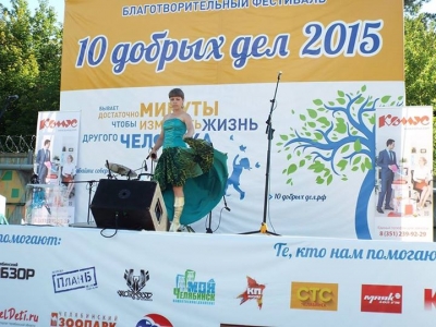 Доброе дело для фонда "Андрюша"!