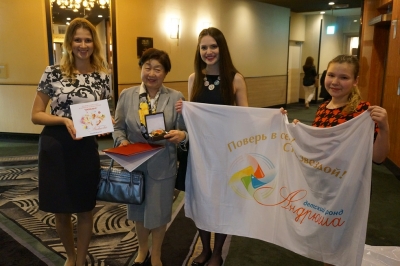 Голоса  "Андрюши" прозвучали в Токио во имя мира на Земле!