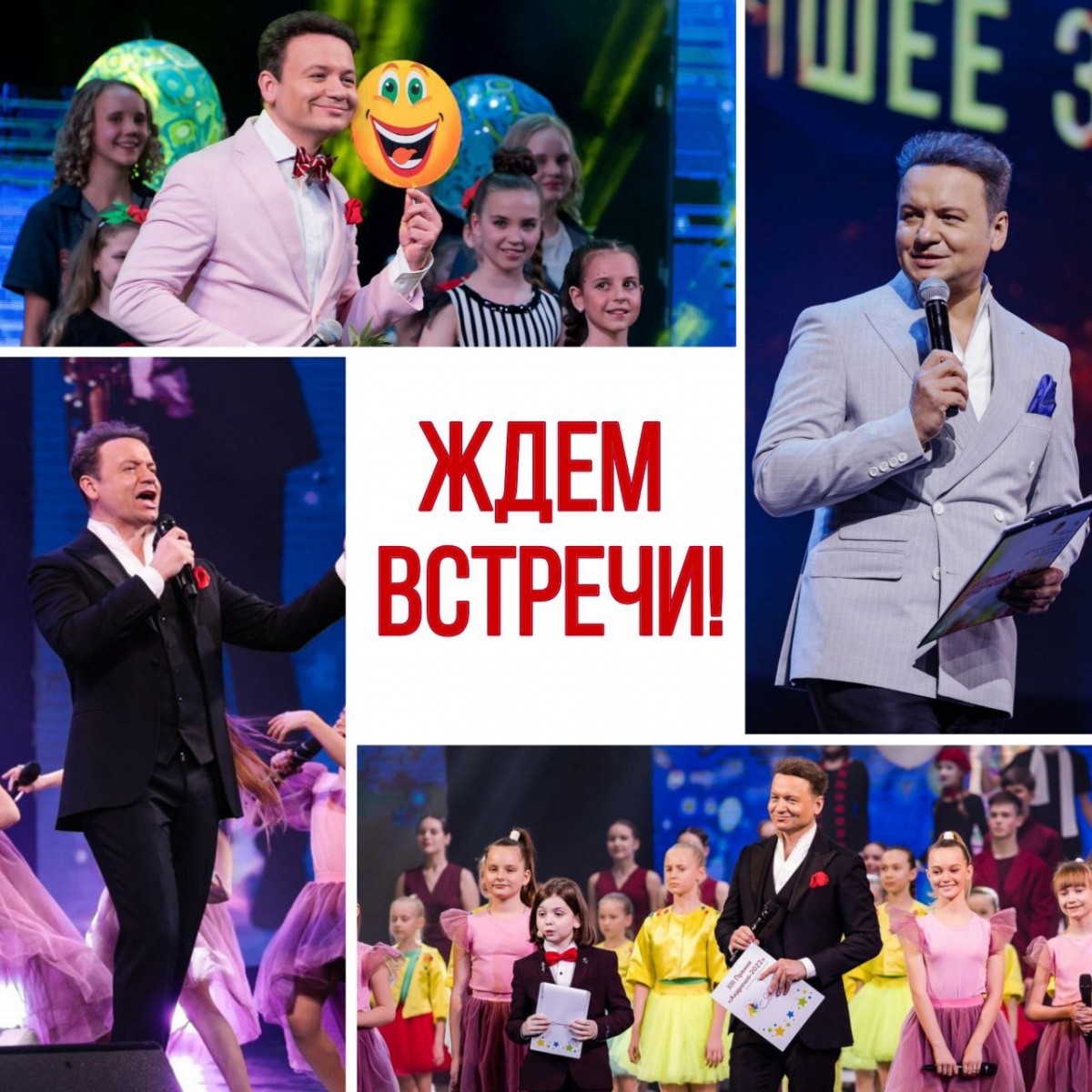 Александр Олешко  вновь приедет на Премию "Андрюша-2025"