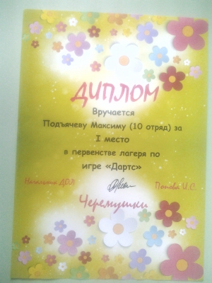 Художники в Черемушках