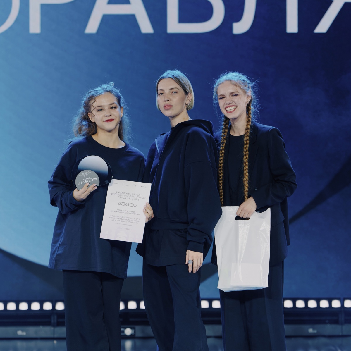 С "Андрюшей" хоть на край земли!