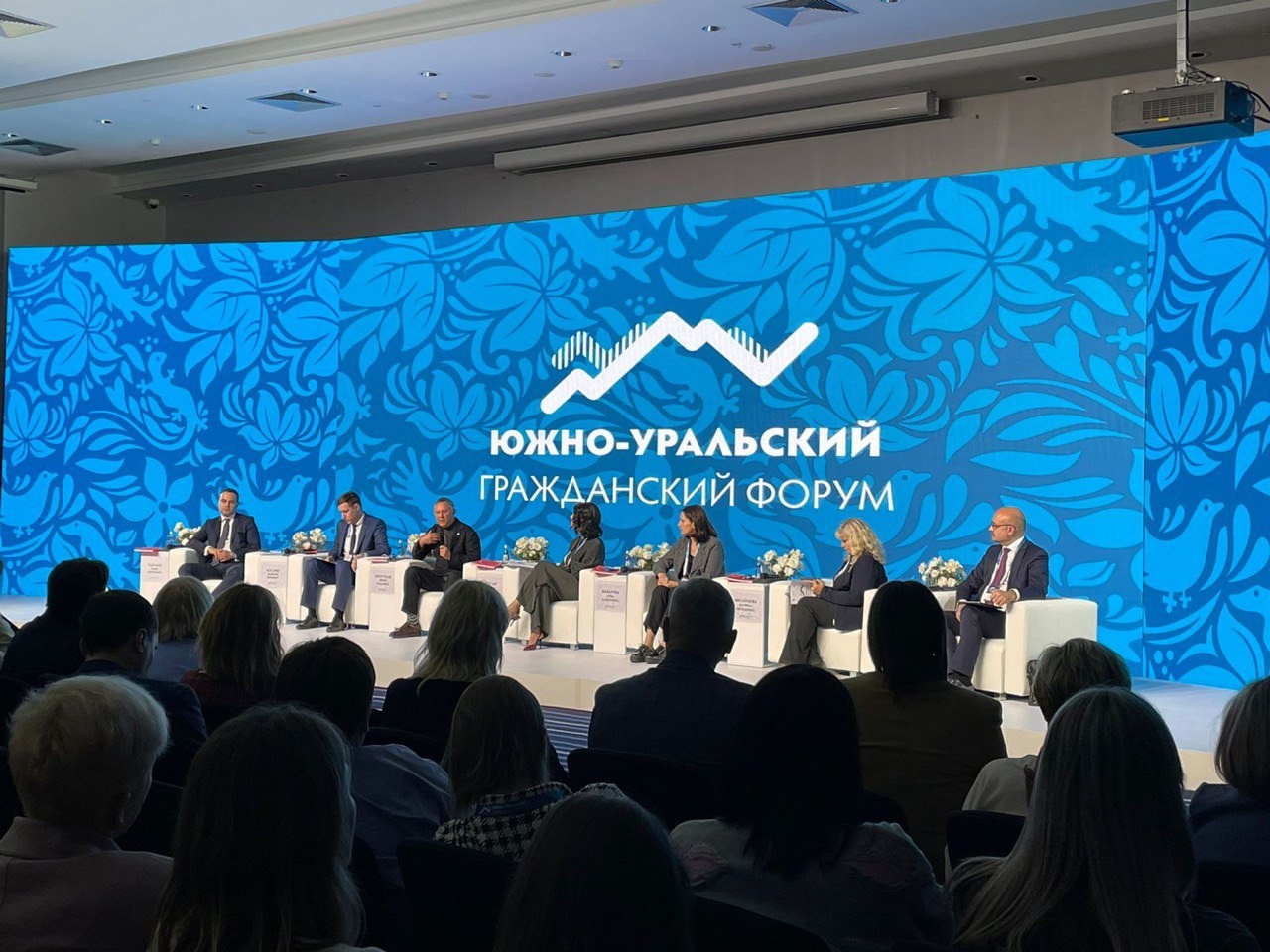 Фонд "Андрюша" посетил Южно-Уральский гражданский Форум