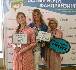 Белые ночи фандрайзинга-2019