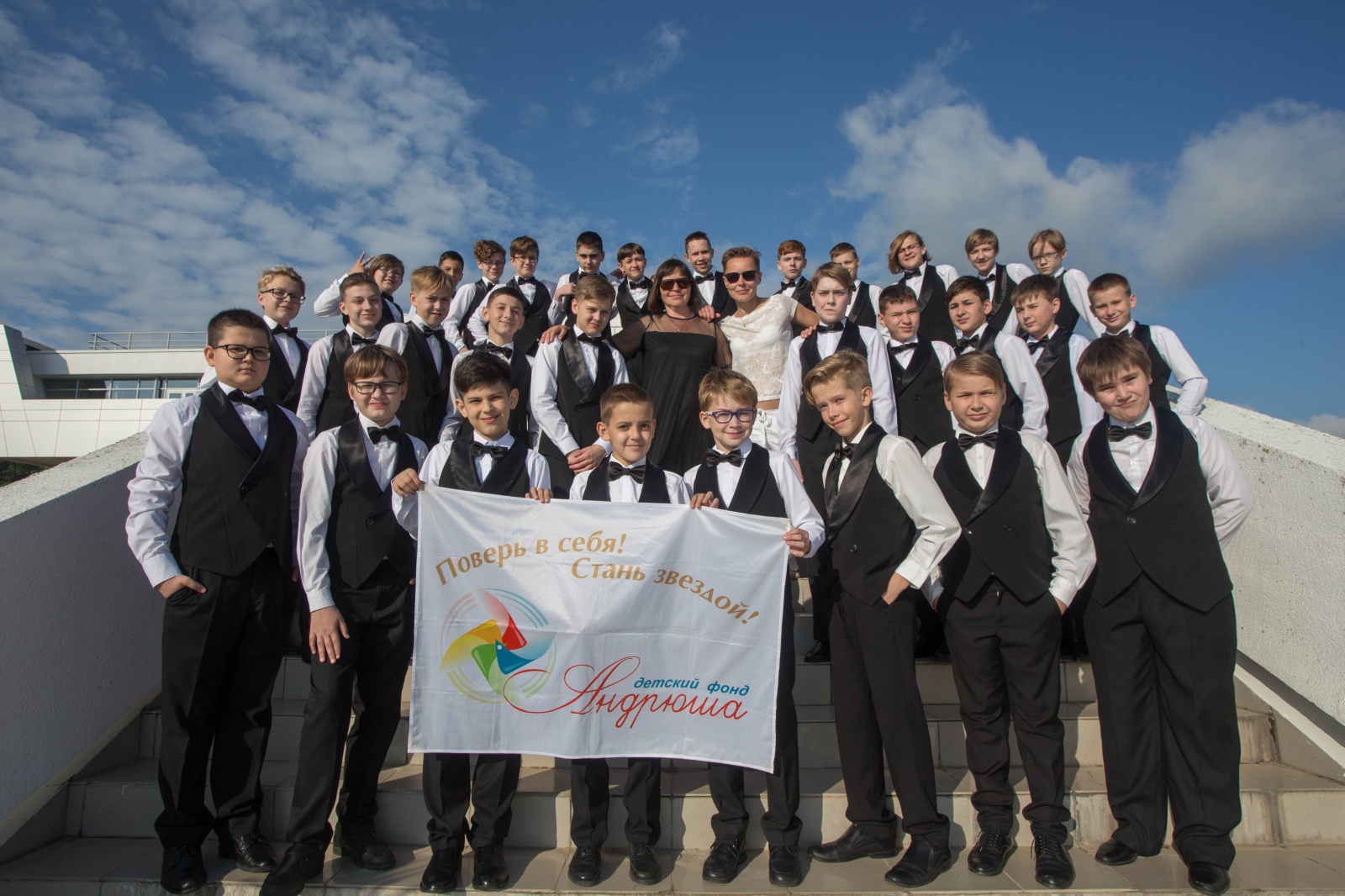 Подопечные фонда «Андрюша» спели для Мира с «Мировым оркестром»