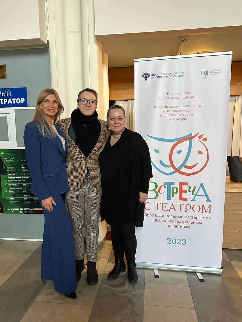 Юлия Жаботинская выступила экспертом на научно-практической конференции для педагогов и театральных коллективов