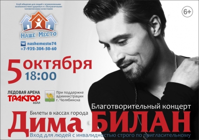 Приглашаем в волонтеры!