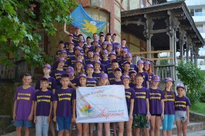 Призовая поездка для "Светлого настоящего"