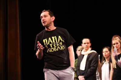 Спектакль о папе