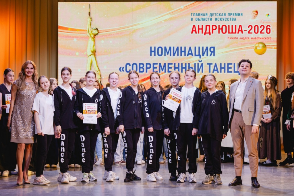 Награждение членов Золотого фонда 3