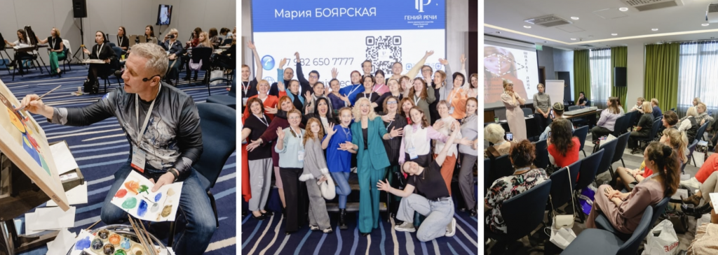 Форум педагогов дополнительного образования Челябинской области в сфере искусства Форум педагогов дополнительного образования Челябинской области в сфере искусства