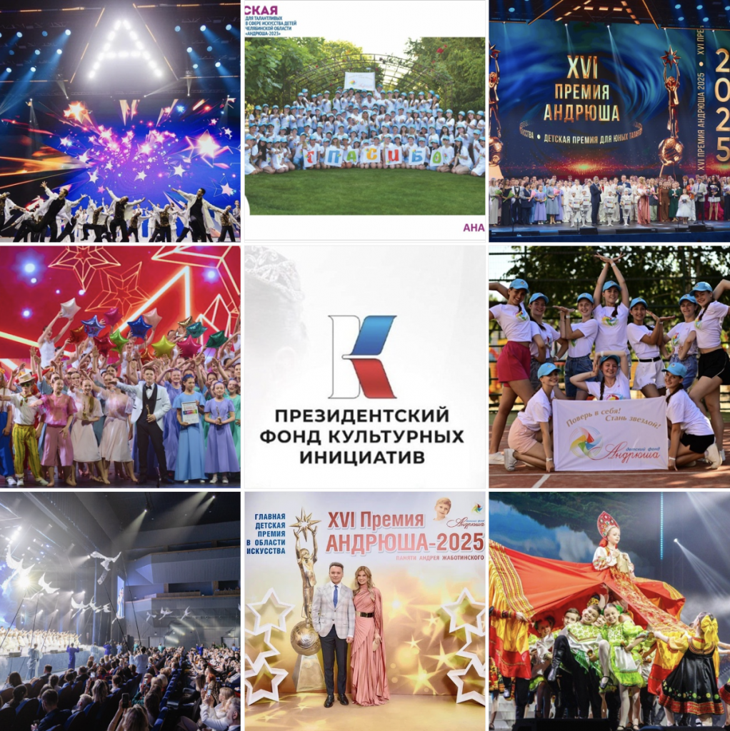 #4годаПФКИ #4годаПФКИ