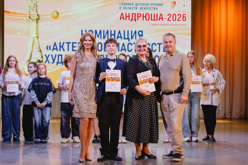 Награждение членов Золотого фонда 1
