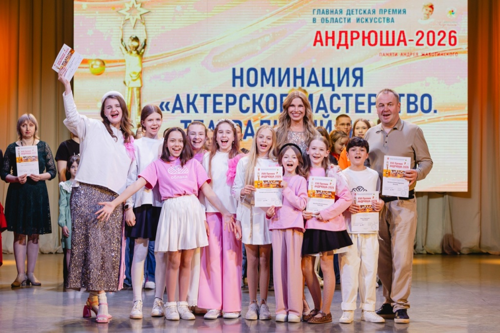 Награждение членов Золотого фонда 4