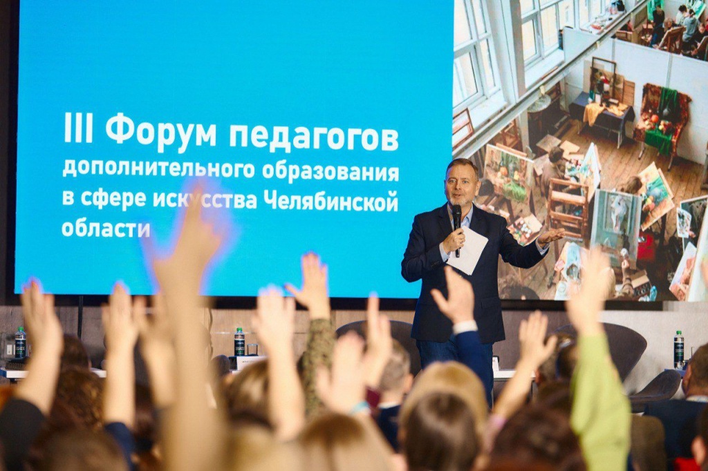 Интерактив с Вадимом Евдокимовым.jpeg