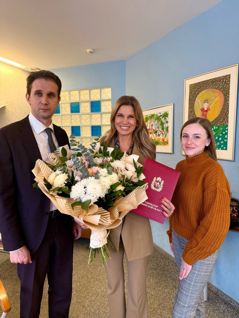 Поздравление 2