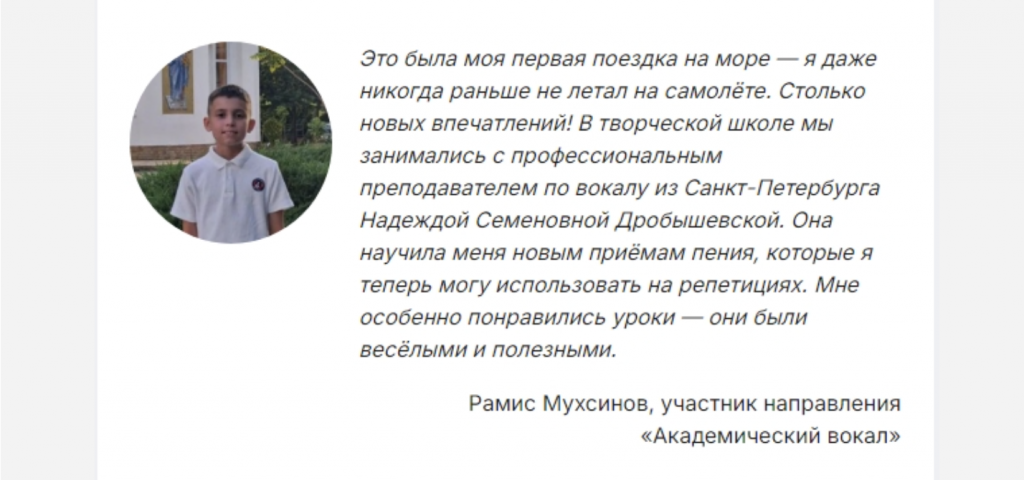 Творческая шокла "Андрюша" - отзывы 3.png