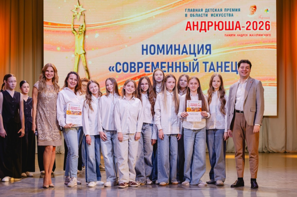 Награждение членов Золотого фонда 5