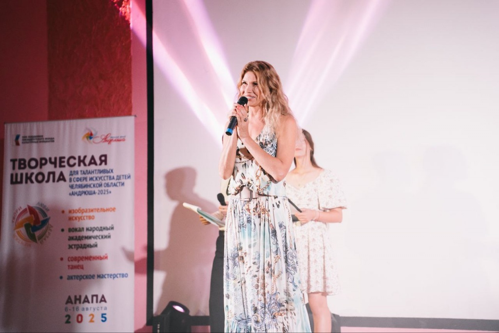 Торжественное открытие Творческой школы «Андрюша-2025» в Анапе.