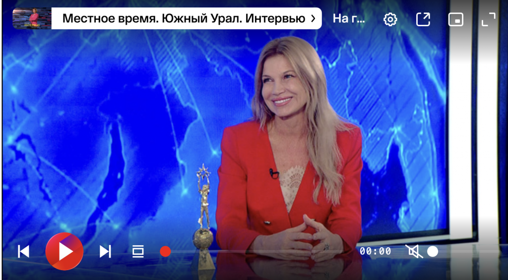 интервью в студии ГТРК "Южный Урал