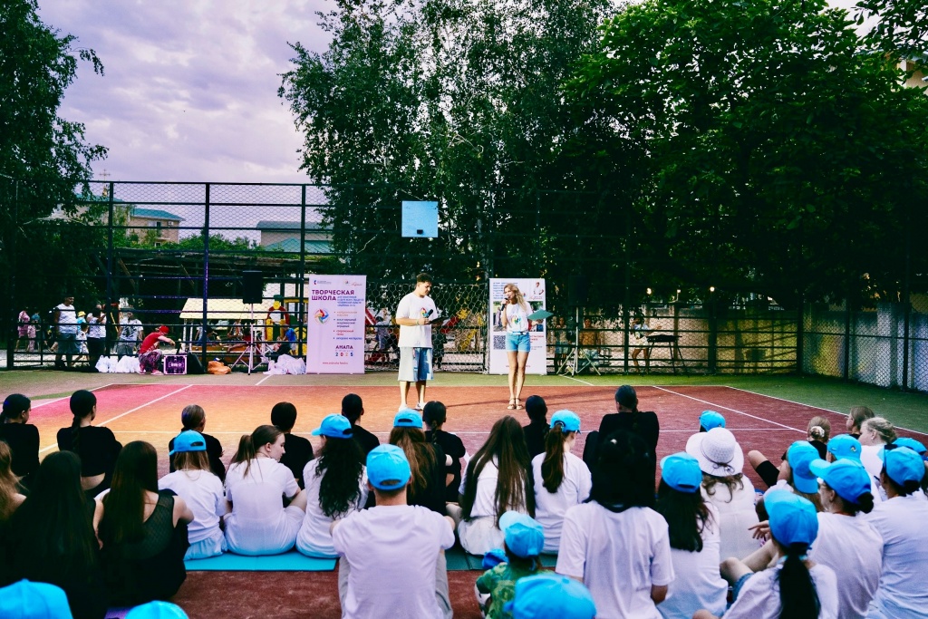 Вечер знакомств 3