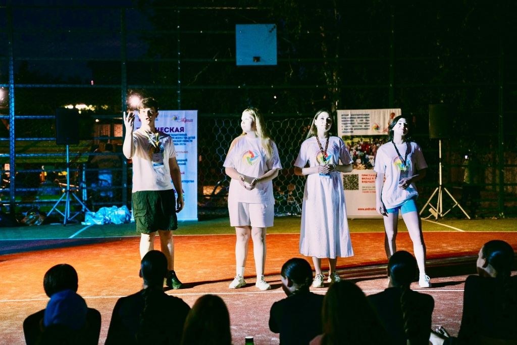 Вечер знакомств 1