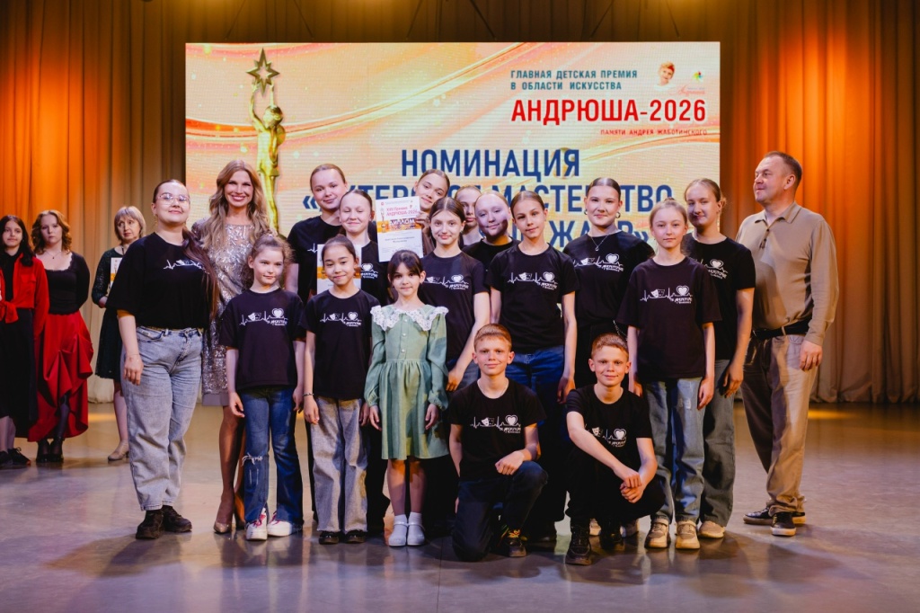 Награждение членов Золотого фонда 6